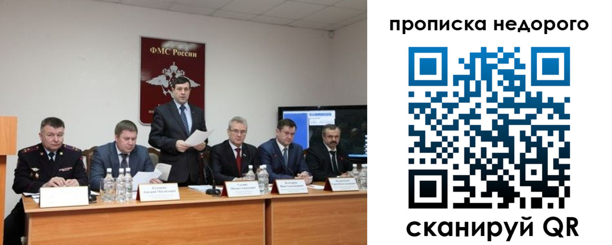 временная регистрация госуслуги в Лесном