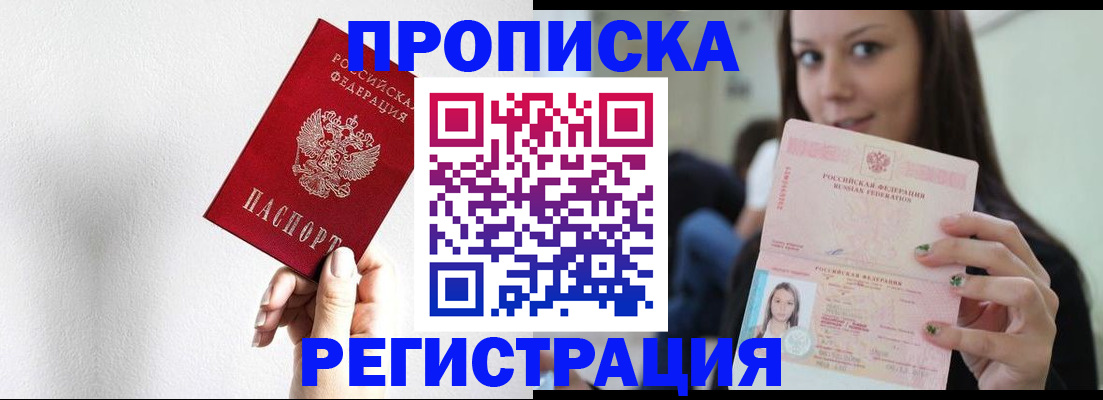 регистрация для дет. сада в Лесном
