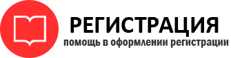 прописка в Лесном id299118